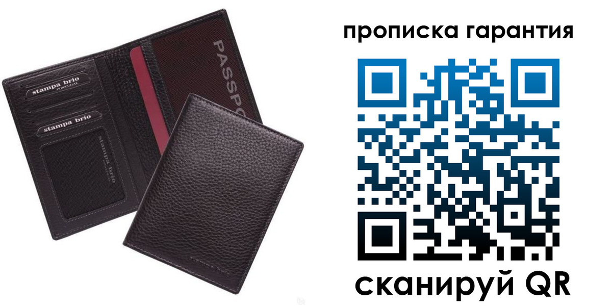 прописка в Новомичуринске