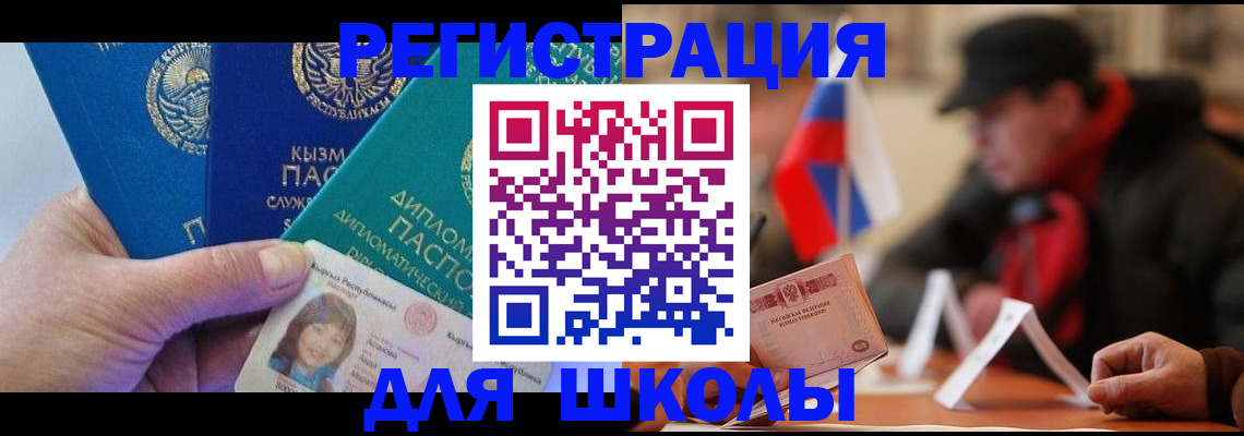 пропишу в квартире в Новомичуринске
