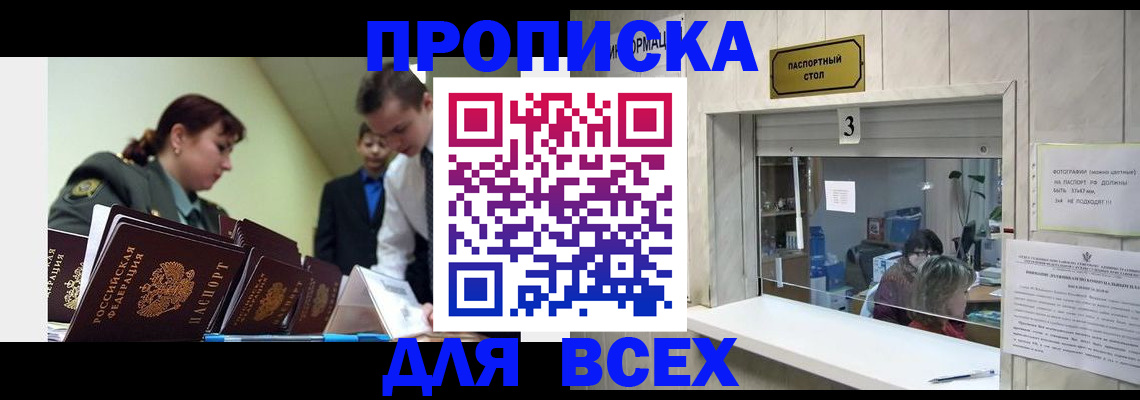 регистрация для школы в Новомичуринске