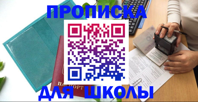 форма 3 в Новомичуринске